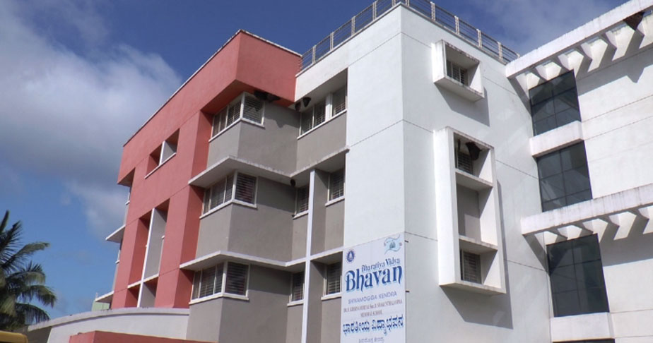 Bhavans School Shivamogga