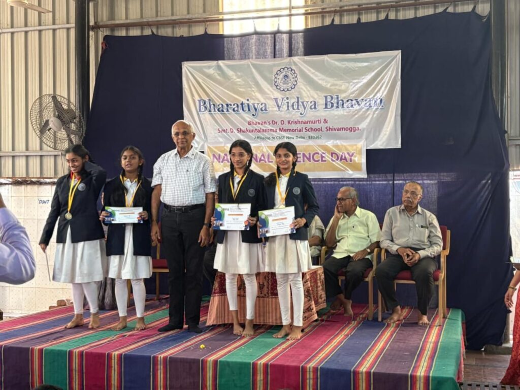 National Science Day national-seicence-day