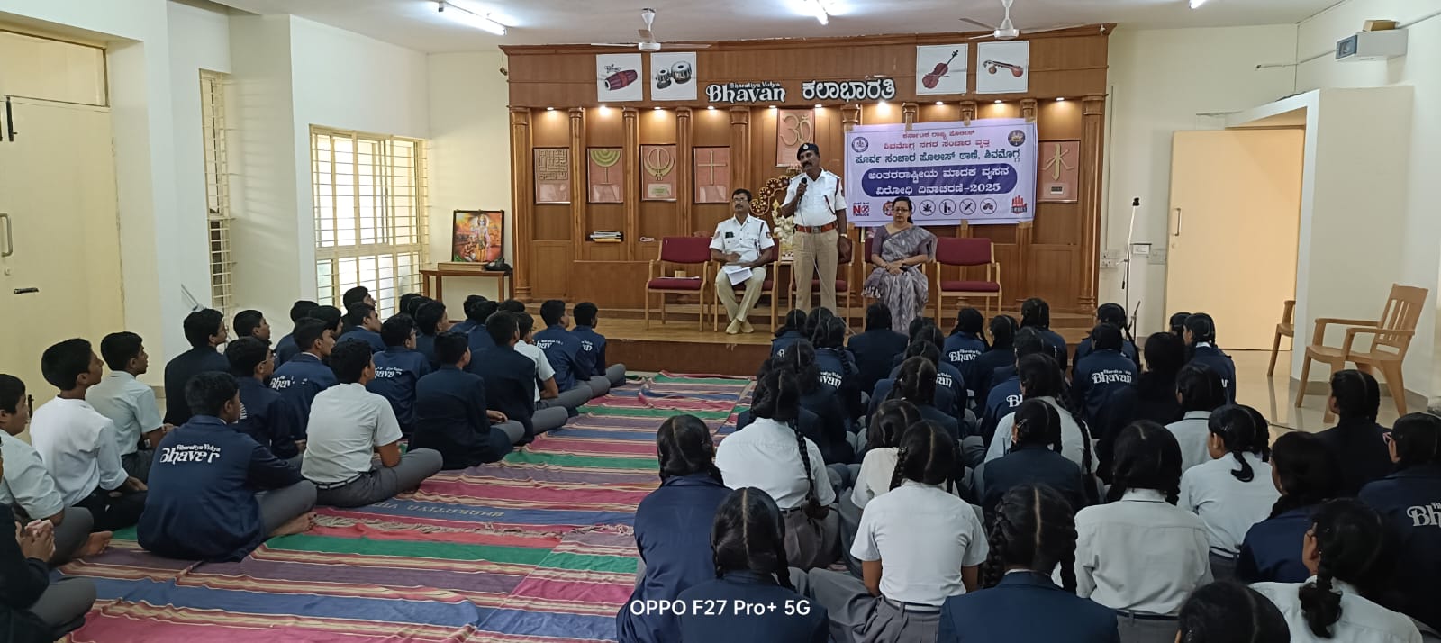 bhavans anti norcotics day 2025