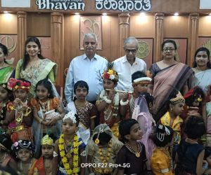 bhavans krishna janmashtami